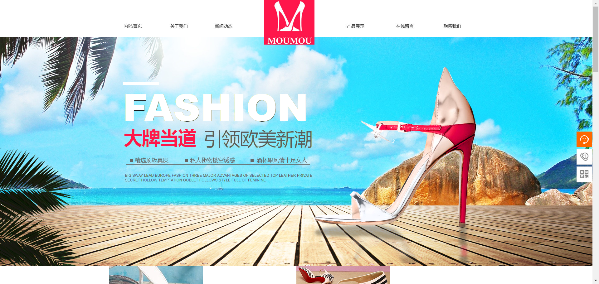 網(wǎng)站建設(shè)定制減少網(wǎng)站左上角的跳出率