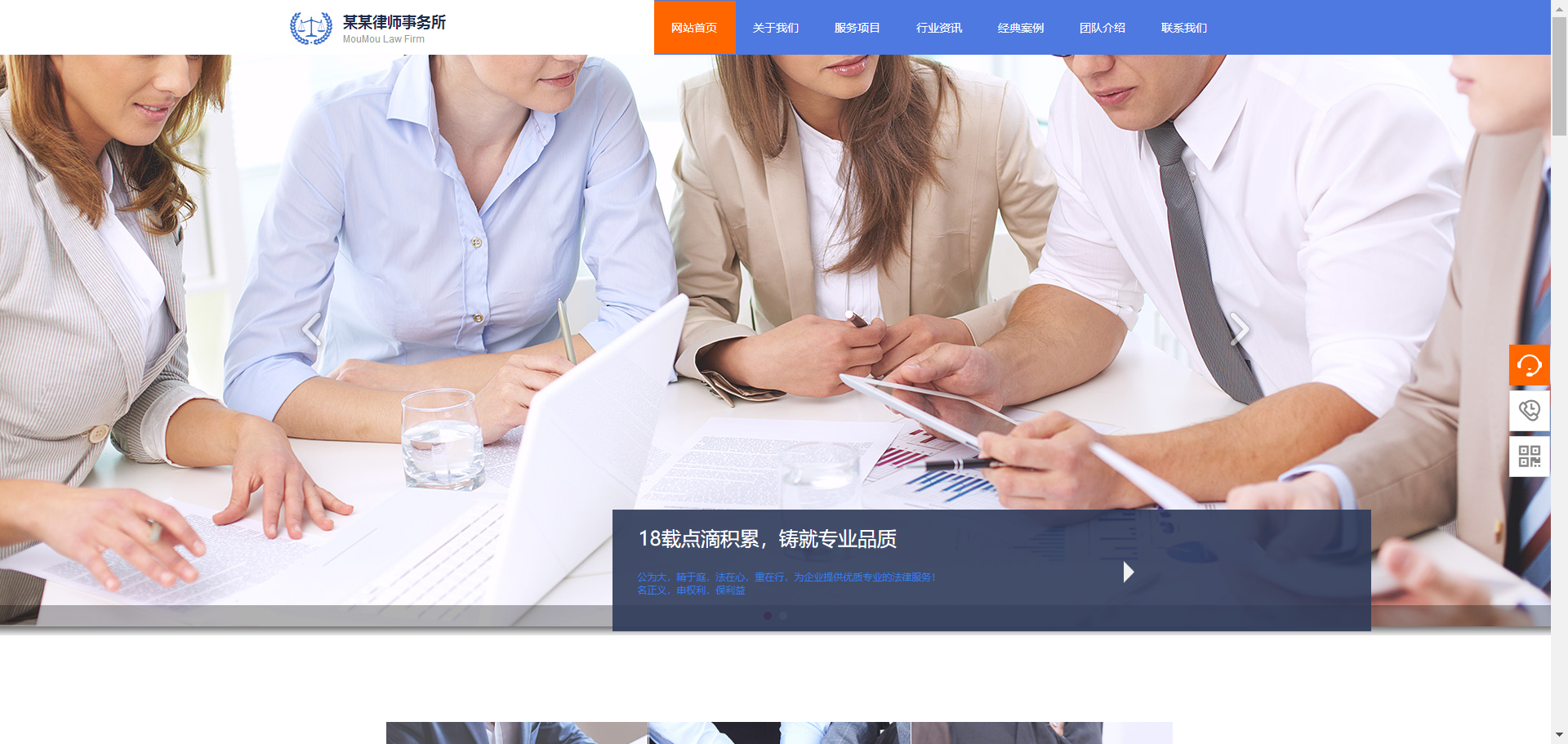 網(wǎng)站建設(shè)定制網(wǎng)站具有能夠震撼人心的視覺(jué)沖擊力