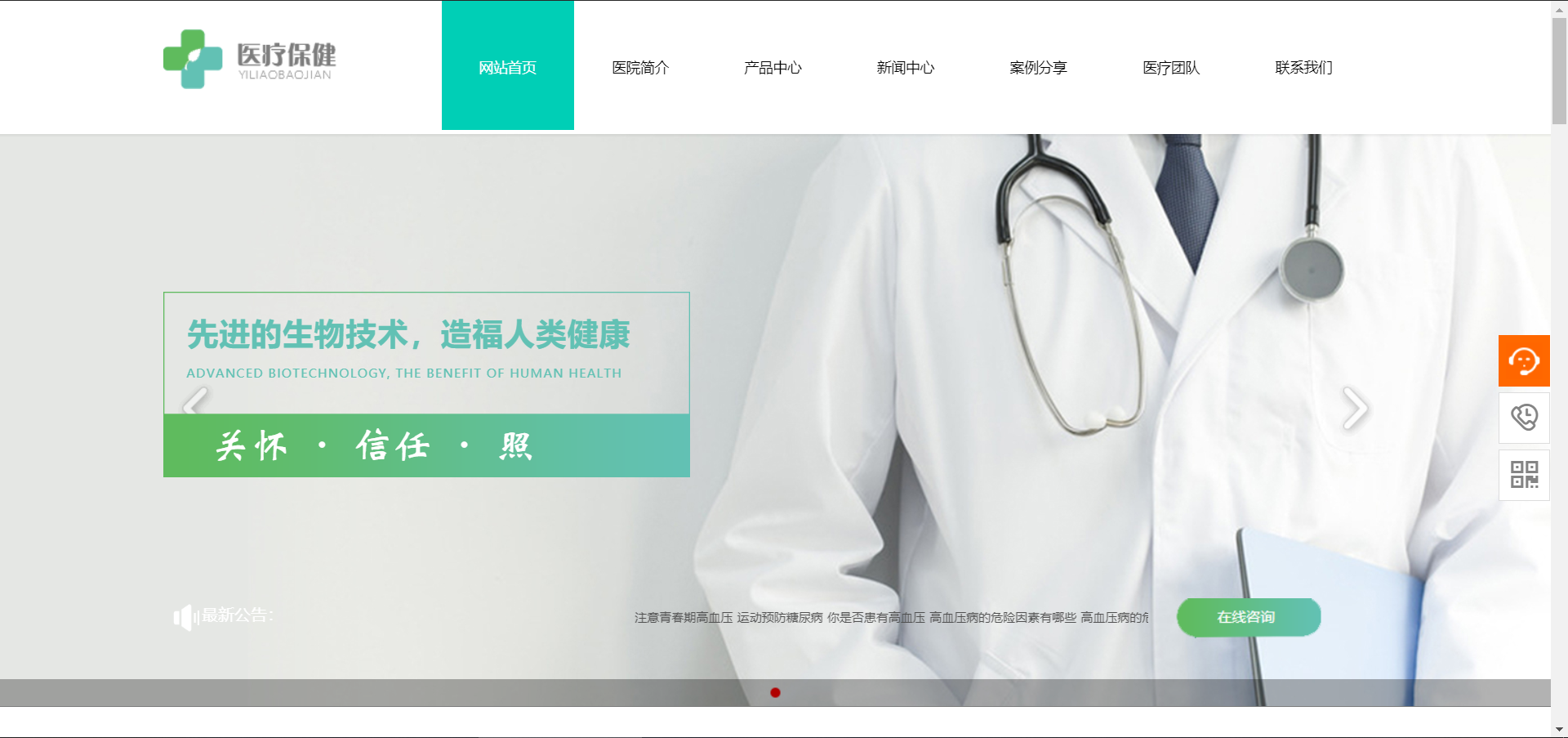 網(wǎng)站建設(shè)定制查檔網(wǎng)站預(yù)約