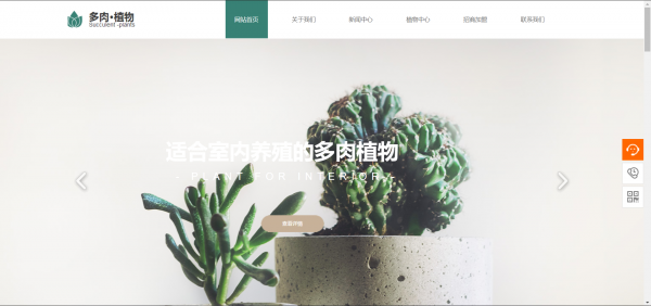 網(wǎng)站建設(shè)定制相對文檔的路徑