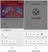 海洋網(wǎng)絡(luò)解說(shuō)微信公眾號(hào)開發(fā)與小程序開發(fā)的區(qū)別