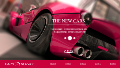 網(wǎng)站建設(shè)定制云端訪問(wèn)利用功能模塊