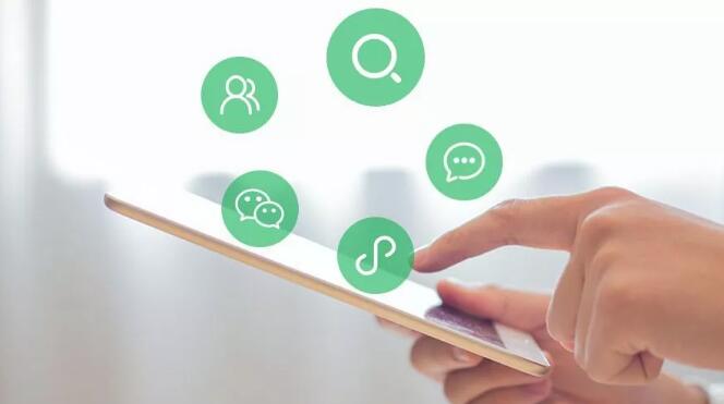 小程序平臺(tái)開(kāi)發(fā)