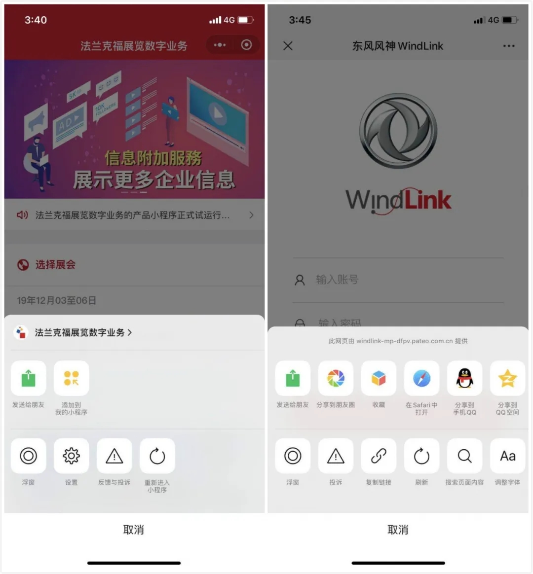 微信公眾號(hào)定制開發(fā)